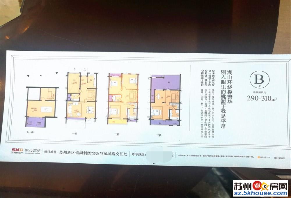 太湖畔 适合休闲养老 带地下室 送花园 每室送露台