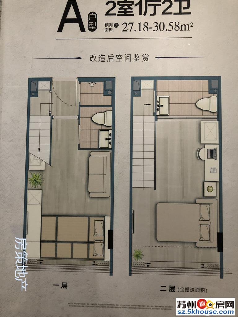 双高架环绕 复式挑高5米 双层空间 朝南户型采光好 天之运寓