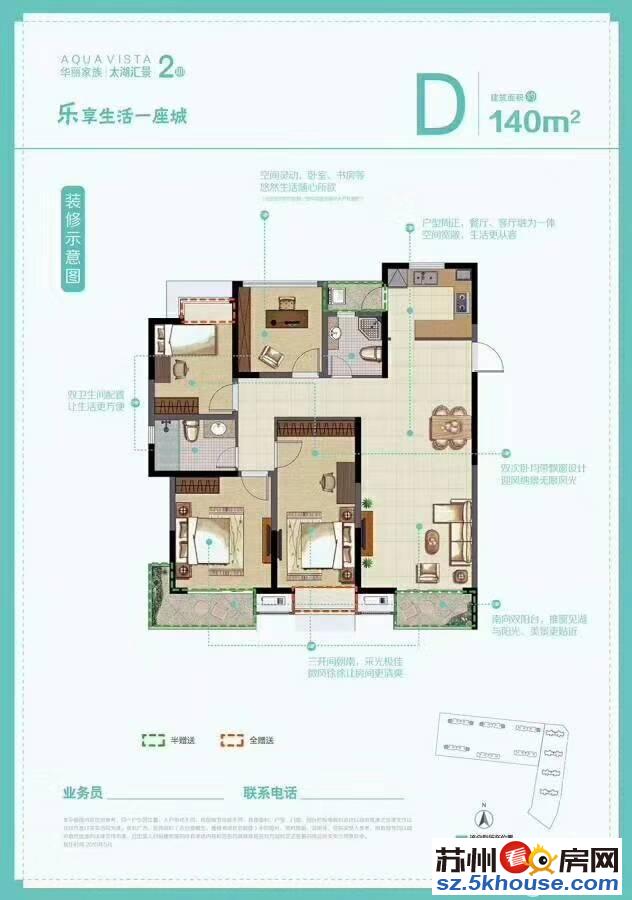 吉祥二村毛坯稀有中户 三房一卫户型 南北通透采光好有产证