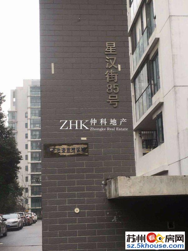 新出 加城花园 南北通透户型 拎包入住看房随时