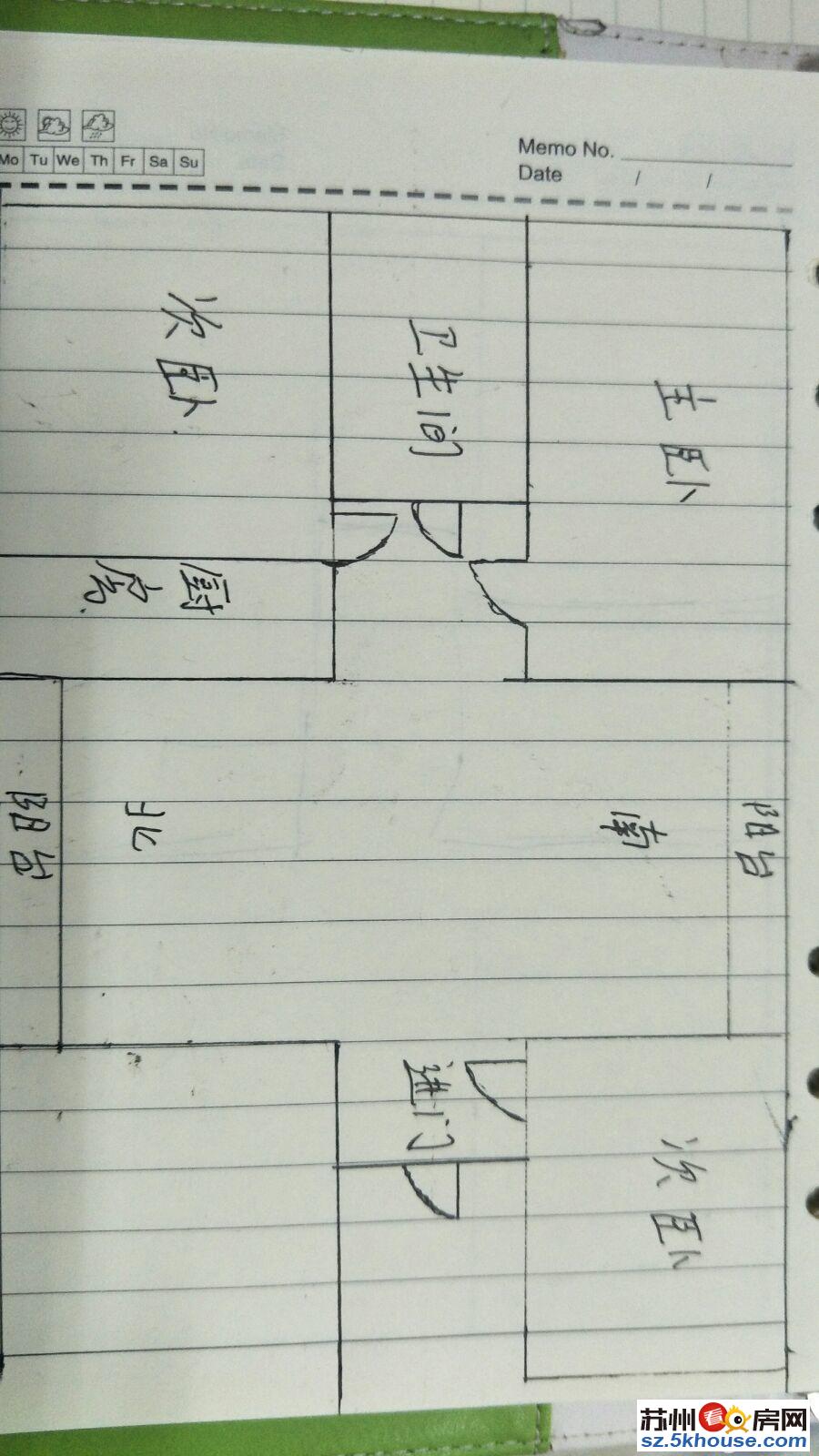 全新毛坯三房两厅一卫看房有钥匙 免 税中间楼层 全天彩光无敌