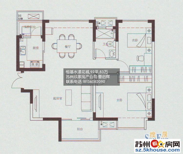 水漾花城 20万婚装 景观房 南北通透 正气两房 全天采光