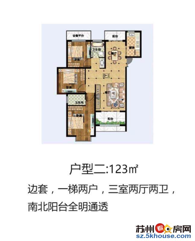 新房首付20万 70年产权 轨道交通 高铁新城区