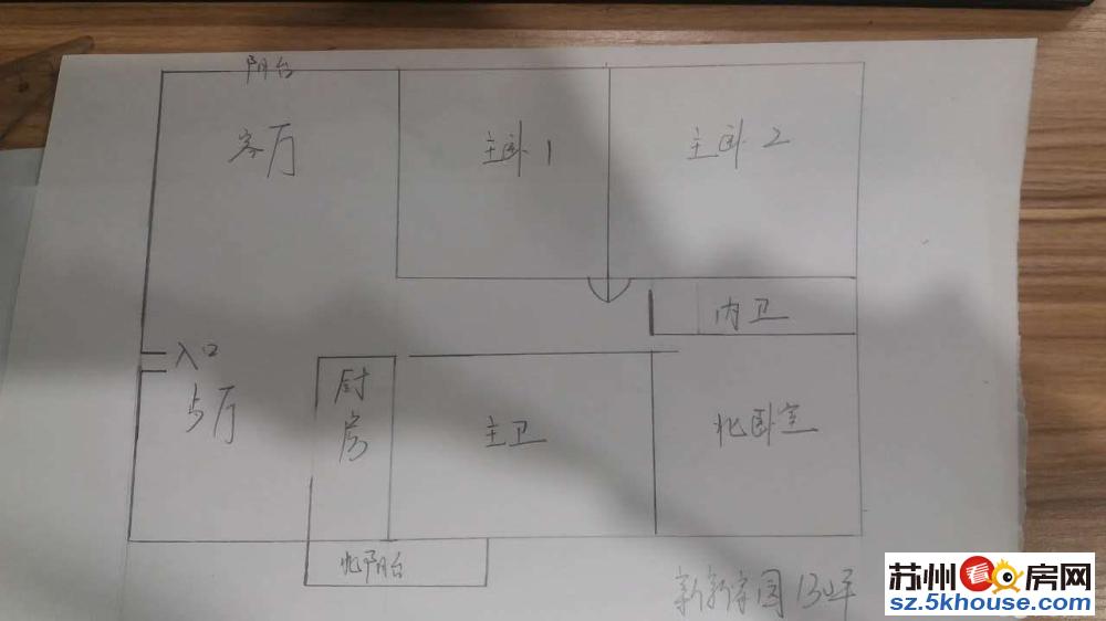 闻钟苑三期 一楼 三房两厅两卫  清爽装修拎包入住