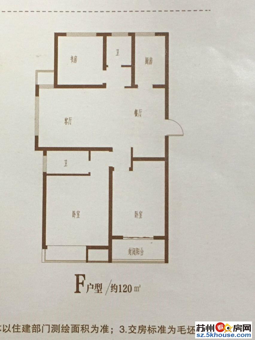 领秀金品 靠近学校 精装三房 家具家电全送拎包入住 随时看房