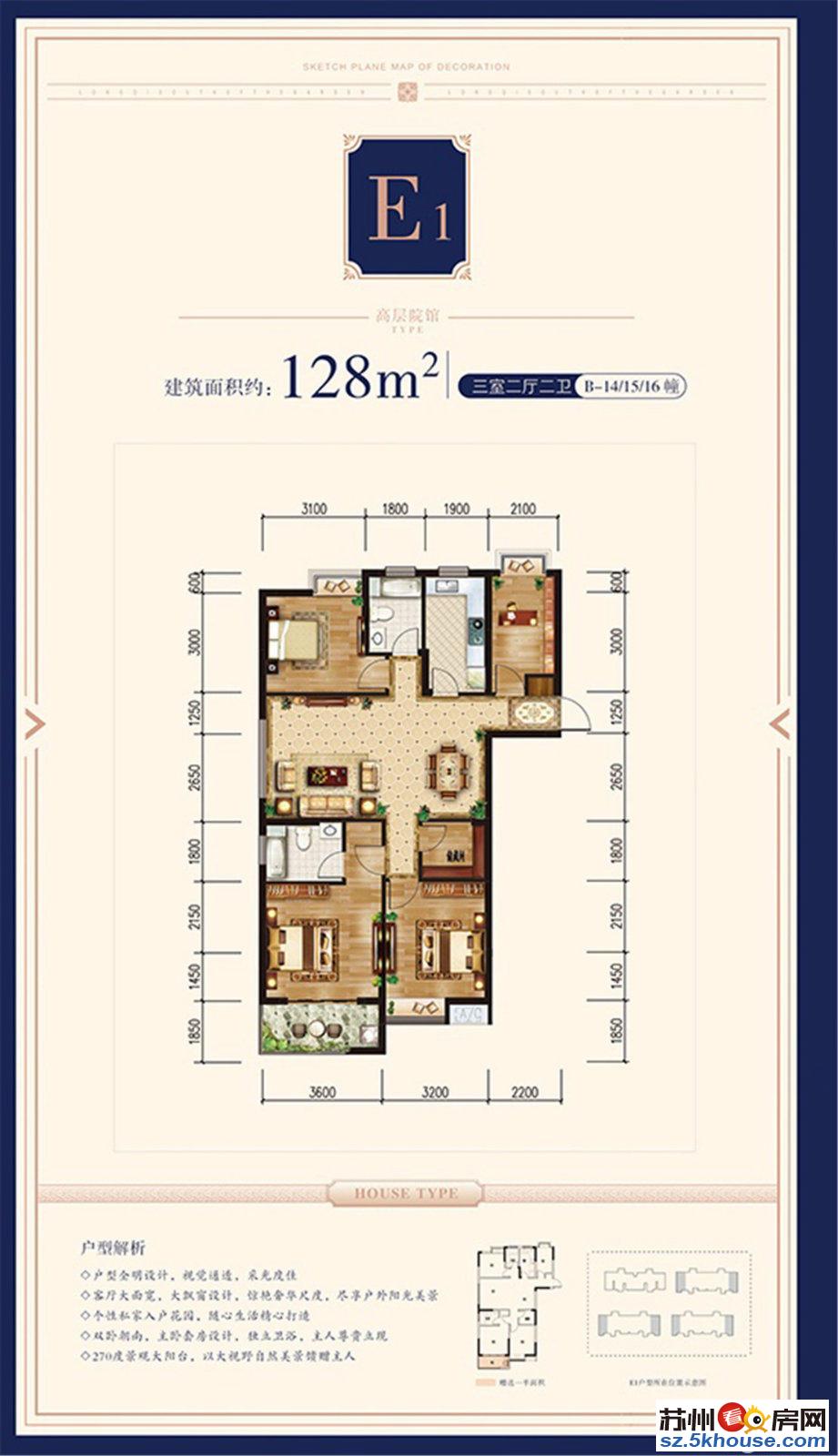 房东急售需资金周转现低 价出售 看房方便送 可上学