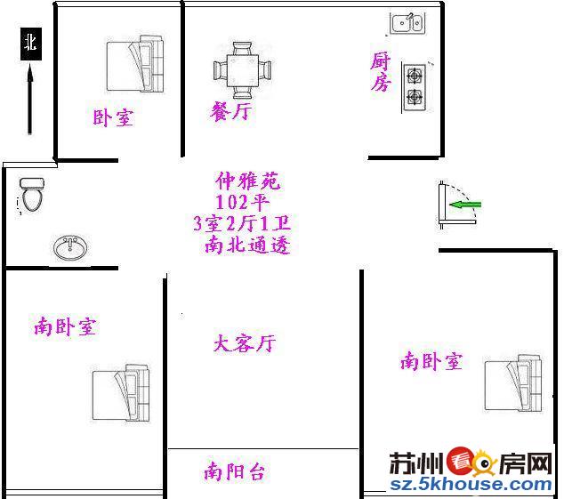 仲雅苑精装三室一厅满两年急售222万照片真实