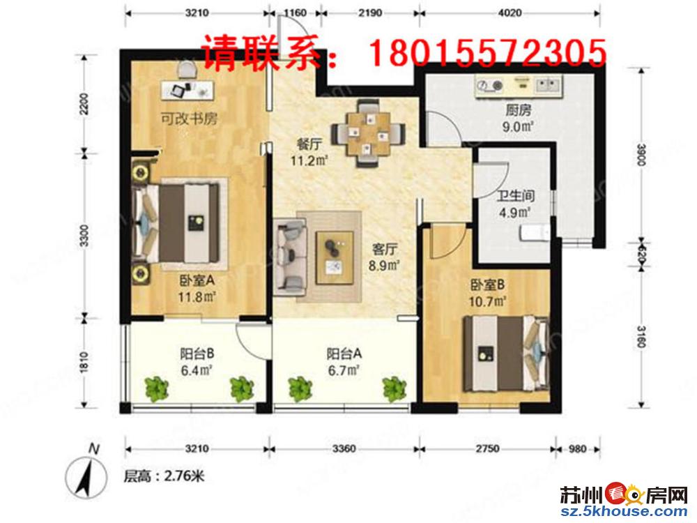 急售体育公园板块澜调国际 金螳螂统装 领包入住 急售