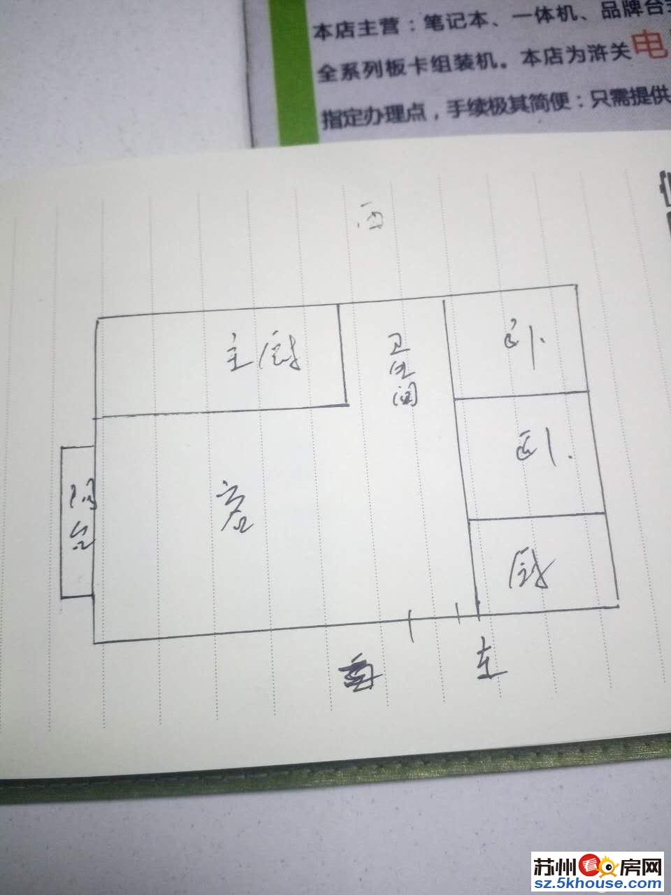 朗地蓝山郡 大润发旁 多层洋房 采光无影响 看房方便