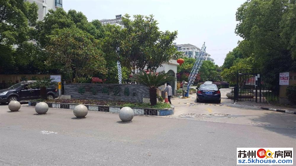 香城花园二区 多层精装花园洋房实验双學区 再送