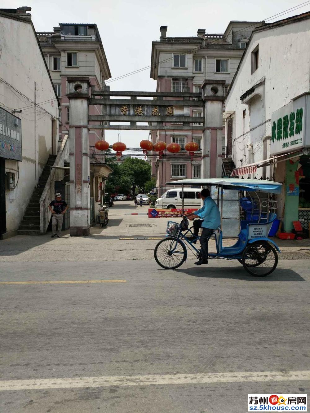 香港花园精装自住大3房满5年唯1送汽诚意出售