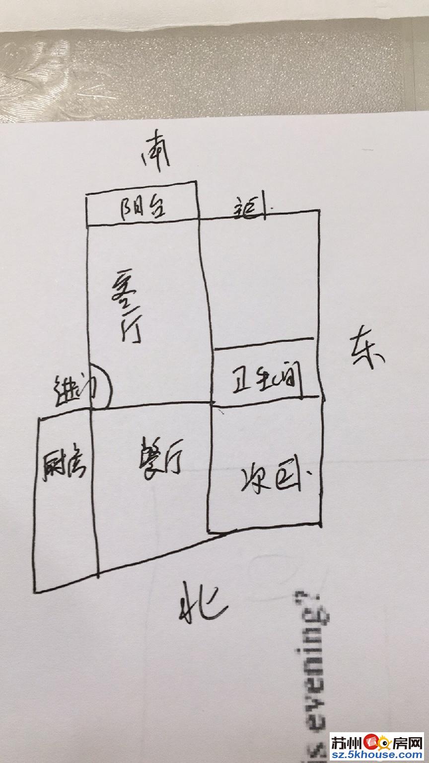 御窑花园 精装修 南北通透 送自行 中间楼层 近地铁口