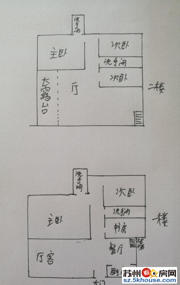 玉盘一区精装顶带阁5房3厅3卫 实木地板 出入方便 享名校