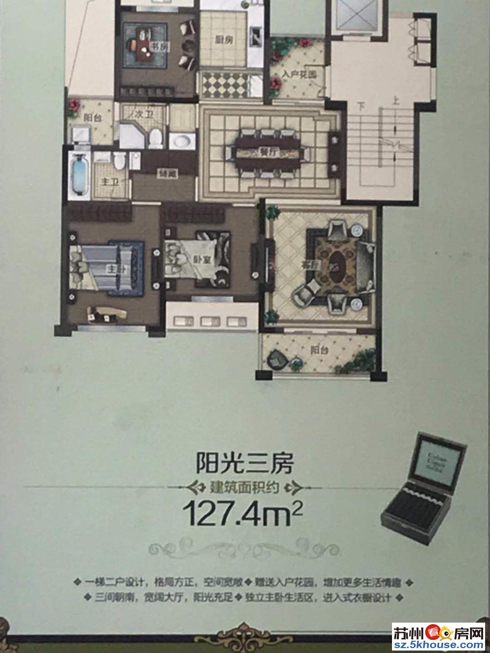 时代花园 塔园路地铁口 电梯房 视野好采光佳欢迎来电