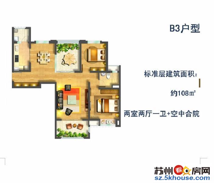 轻轨1号5号线旁精装修 送空中合院的三房 低于市场价20万