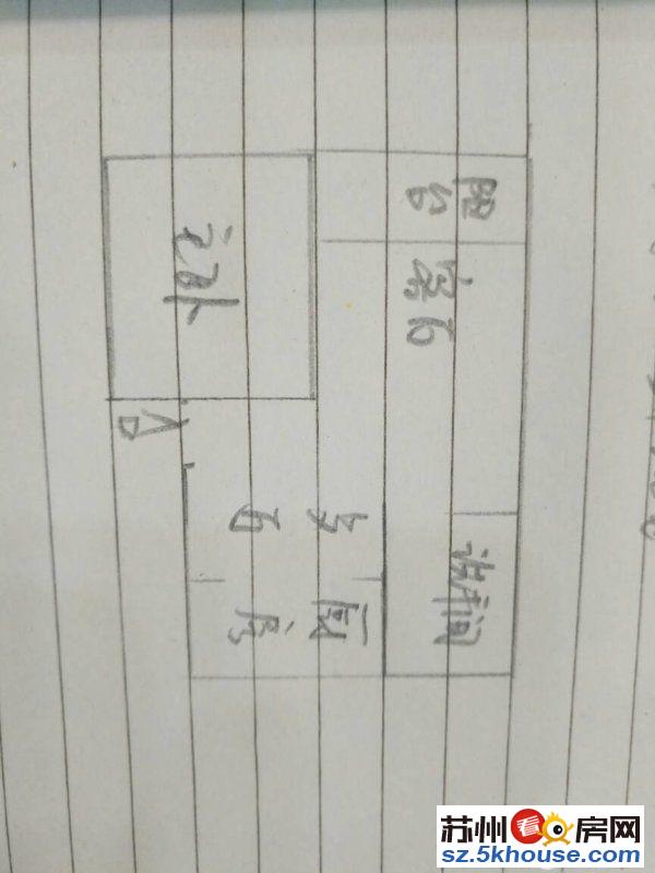 惠丰花园一期小户满二年学位未用房东换房诚心出售带