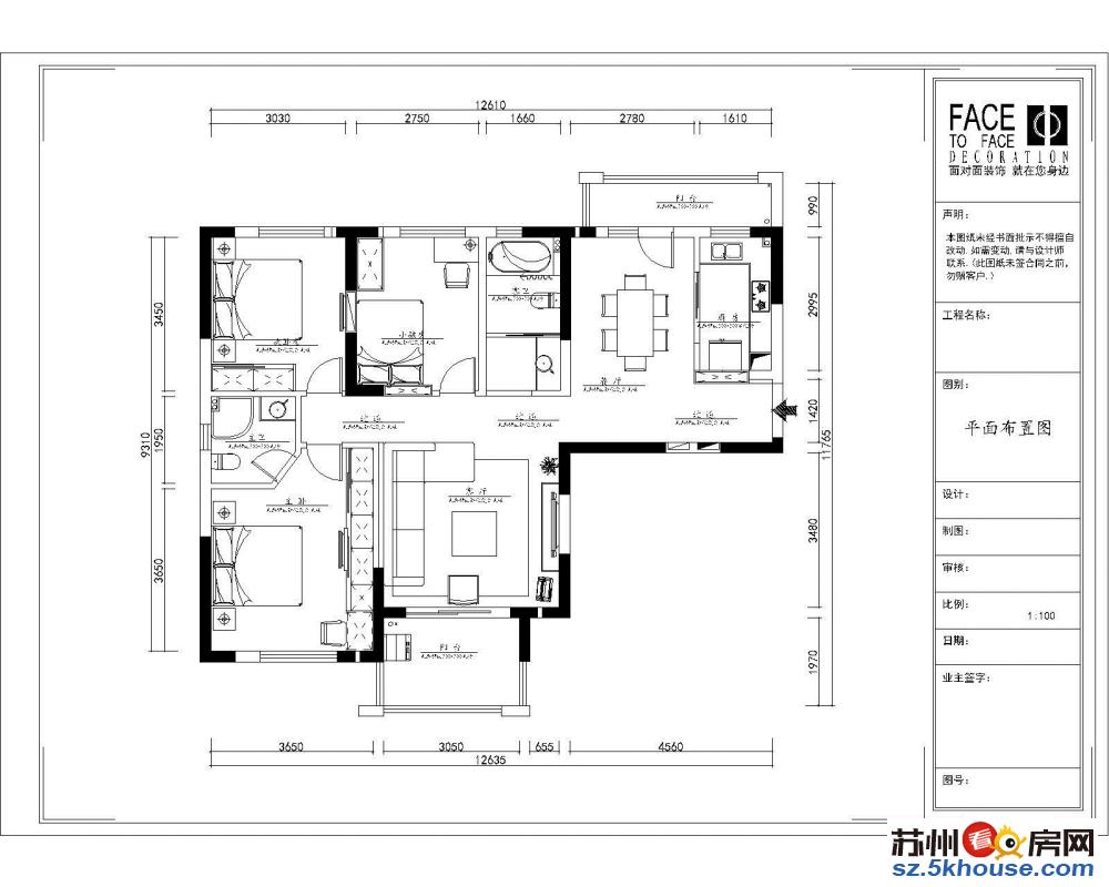 观前街石路人民路接驾桥一室公寓精装紧靠地铁口拎包入住