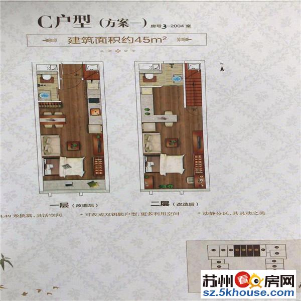 平江万达旁 双地铁口 复式挑高4.5米 民用水电 配套齐全