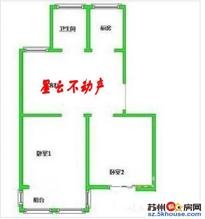 莲花精装修二房小区中间定房销售看上秒签