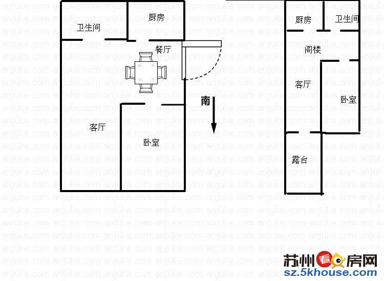 荣耀眞房 改善劲爆消息 阳山花苑毛坯小户复式 随时看房