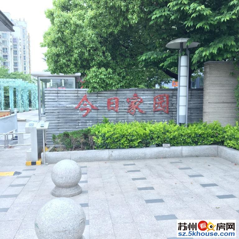 滨河路地铁口 今1日家园 精装31户型 可押一付一随时看房