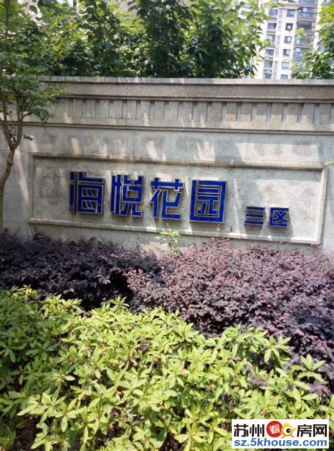 真实中海三区精装三居户型拎包住学可诚售