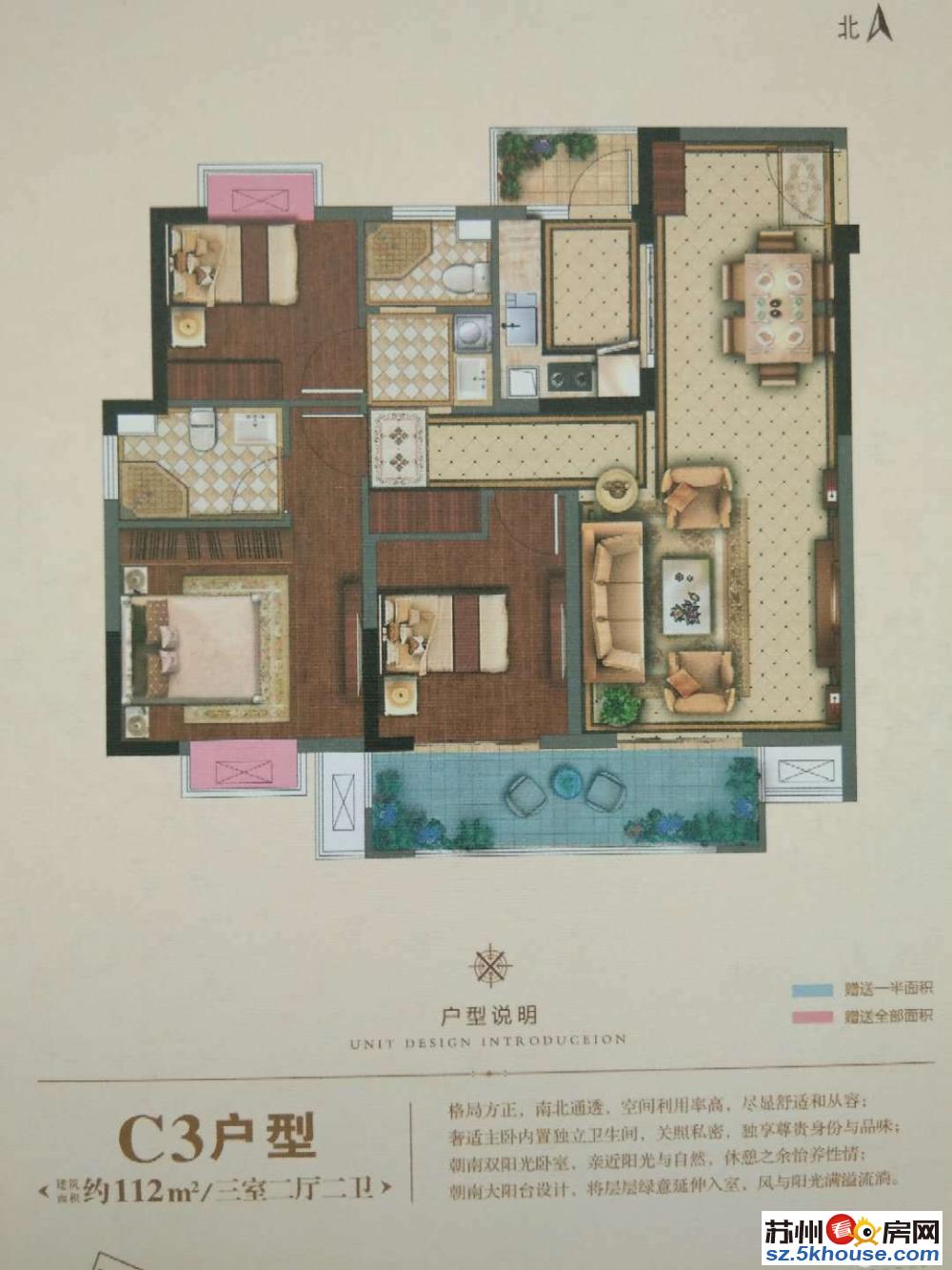 刚需必选可以满足上学需求精装修可拎包入住