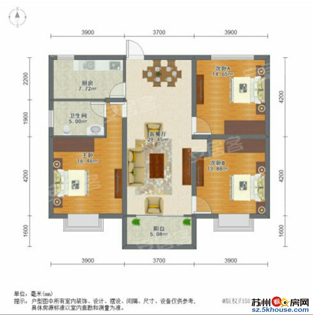 8年房龄的大三房 带汽 120平满2年房东诚售