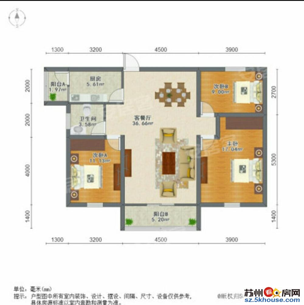 8年房龄的大三房 带汽 120平满2年房东诚售