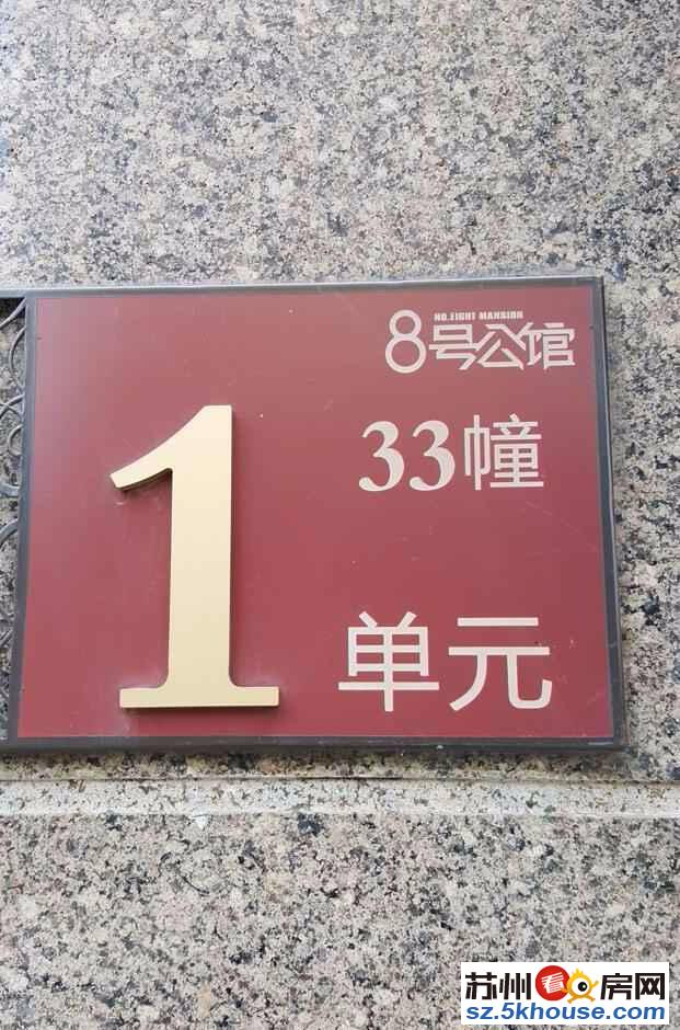 中海8号公馆 南北通透三房两卫 全新毛坯 楼层位置佳 随时看