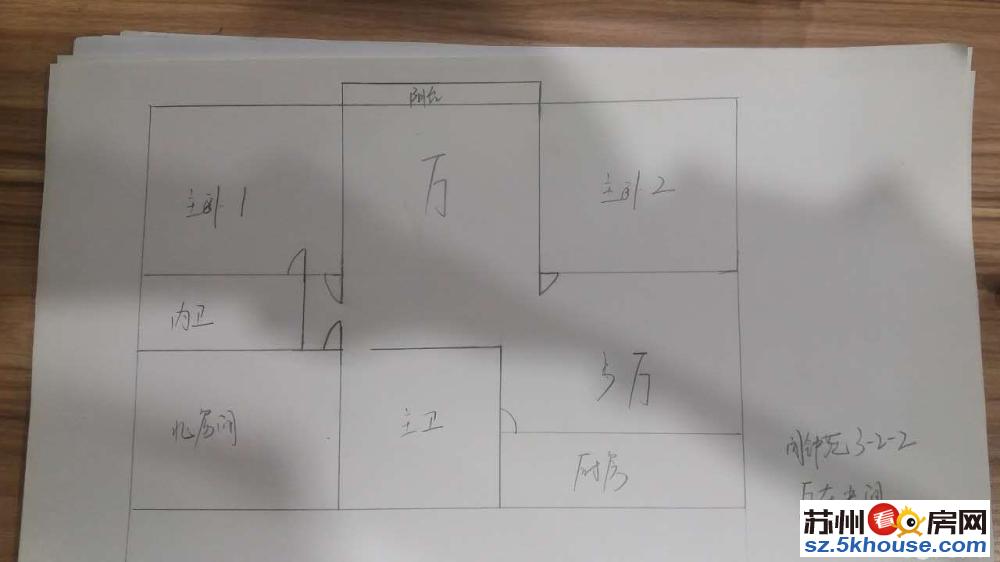 闻钟苑精装三房带独立车位客厅带窗192万急售