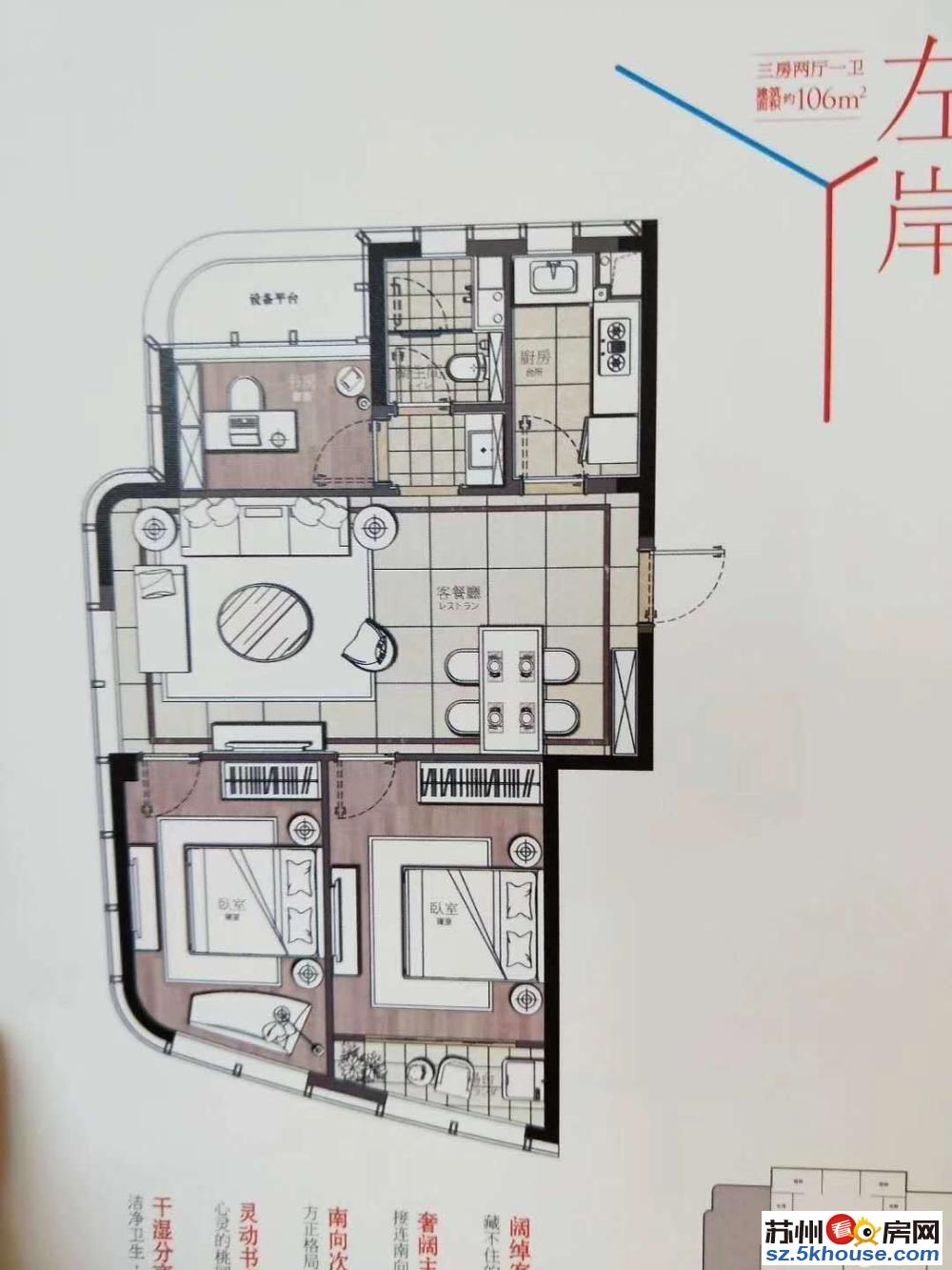 的现代化精装类住宅 狮山当代MOMA团购不限量