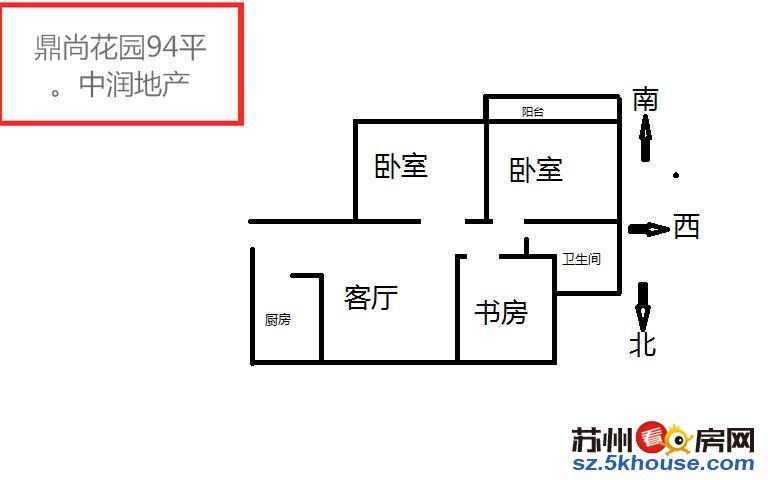 新出惠宇华庭纯毛坯三室二厅二卫性价比高看房随时