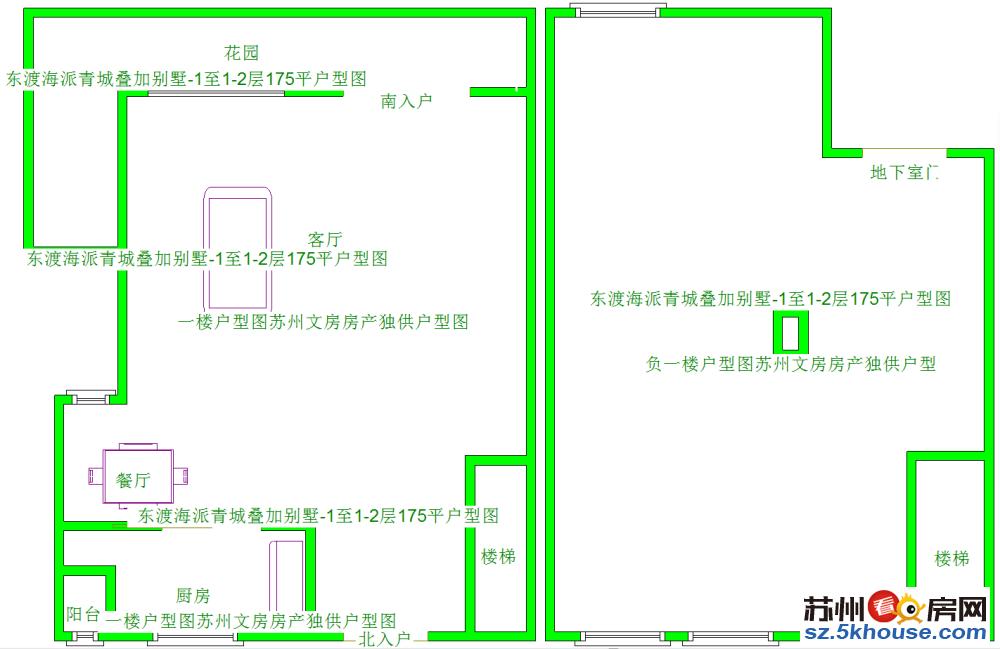 东渡海派青城叠墅 纯毛坯房 南北通透 隔壁正在建学校