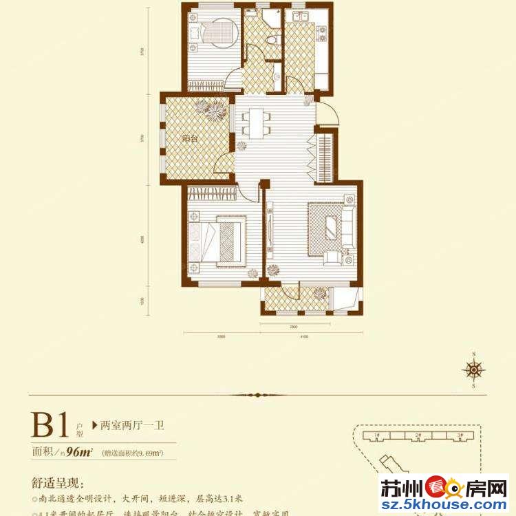 尚青景苑 经典大三房 精装修 满两年 单价低  房源真实