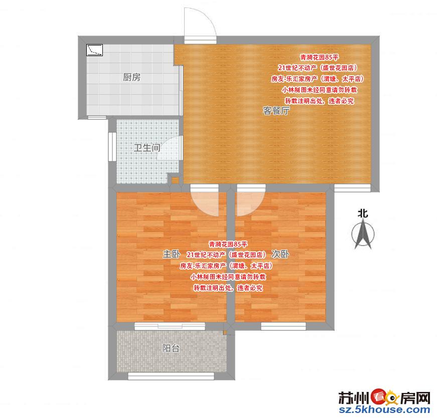 青漪花园小户2房1厅1卫可随时入住看房