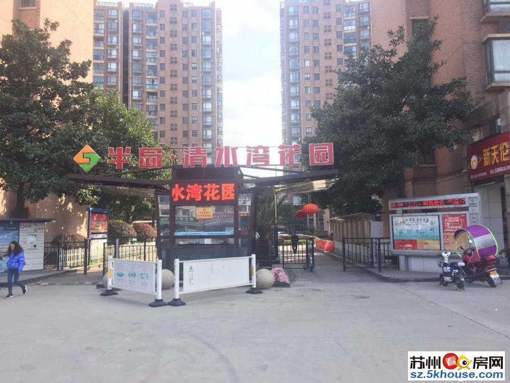 半岛楼幢位置好装修好楼层好拎包入住看房方便采光好