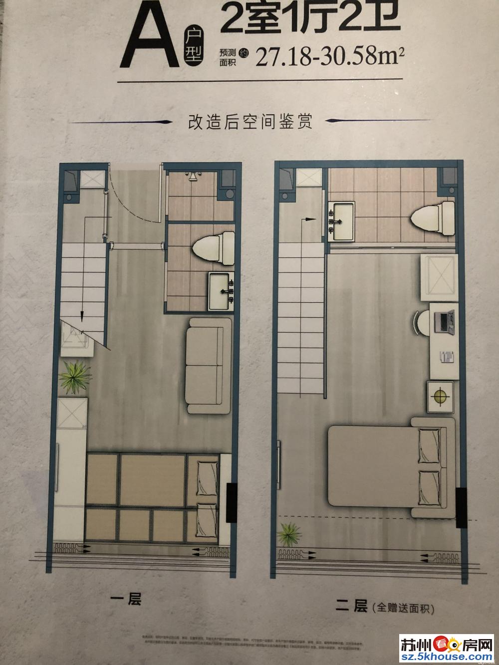 高新区准现房 天之运寓199 总价低高  宜商宜居