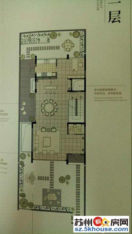 平江拙政园边 晋府水巷别墅出售 带前后花园 大晒台 汽车位