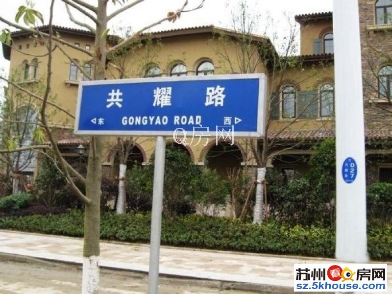 价格真实路劲尚澜湾1050万豪华装修全新未住稀有放售