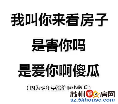 惠丰花园二区简装电梯小户 满两年随时看房 价格可议 采光充足