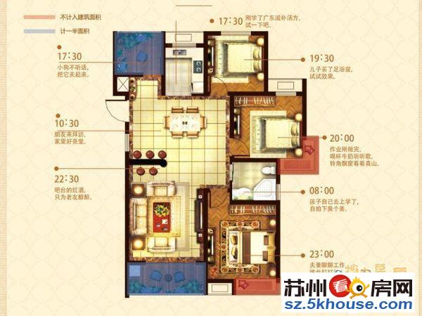 好房价低 通安旁 中铁誉园精装三房 家具家电全留 位置好