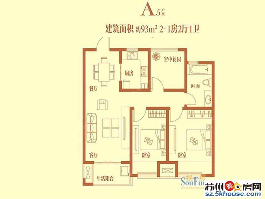 招商雍华府精装三房满两年97平190万可谈还送车位