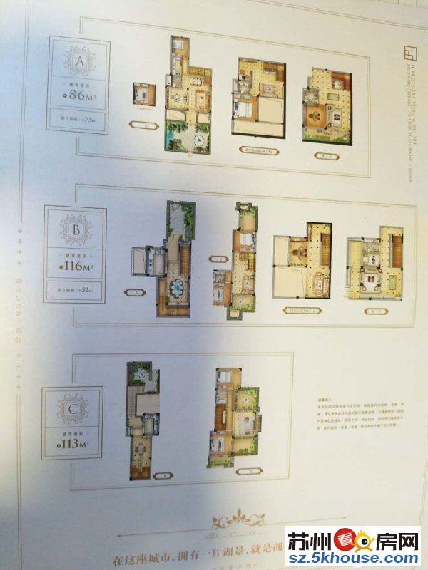 景观低密度花园华谊兄弟艺术家村 350万 3室2厅3卫