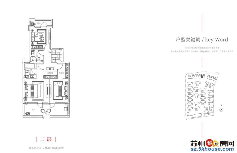 姑苏当代苏州府丶阊胥路丶广济南路一二号线交汇处丶新房叠加合院