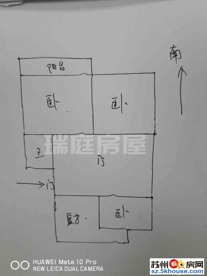 地铁5号线对面花苑新村精装3房满5年有學区送实图