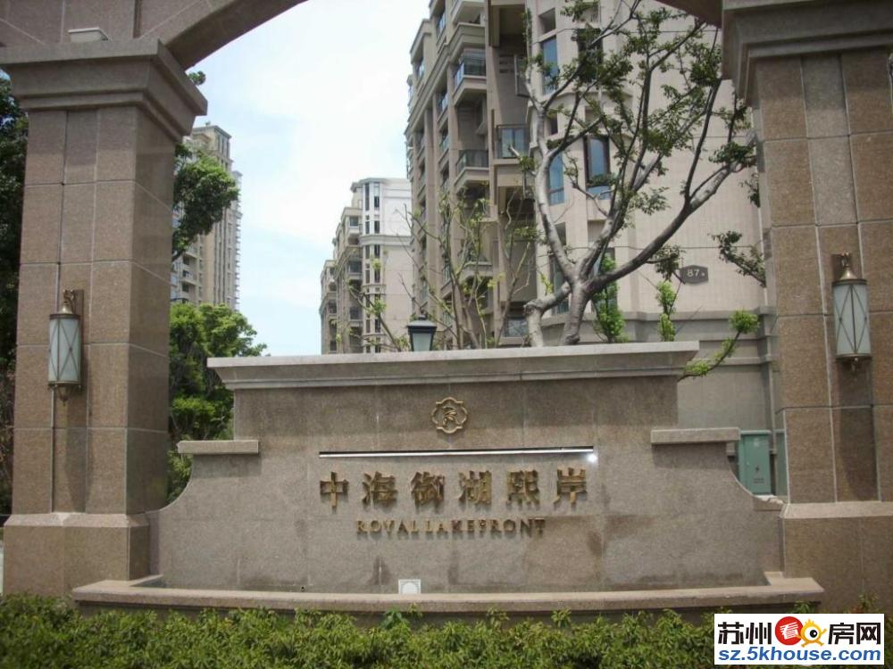 中海御湖熙岸联排别墅200万自住房东诚心满五且一南花园