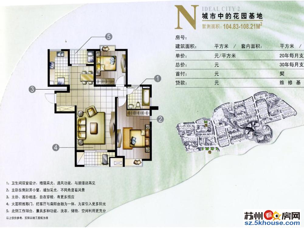 长江花园  58加阁楼 93平超大四房现在只卖 145万