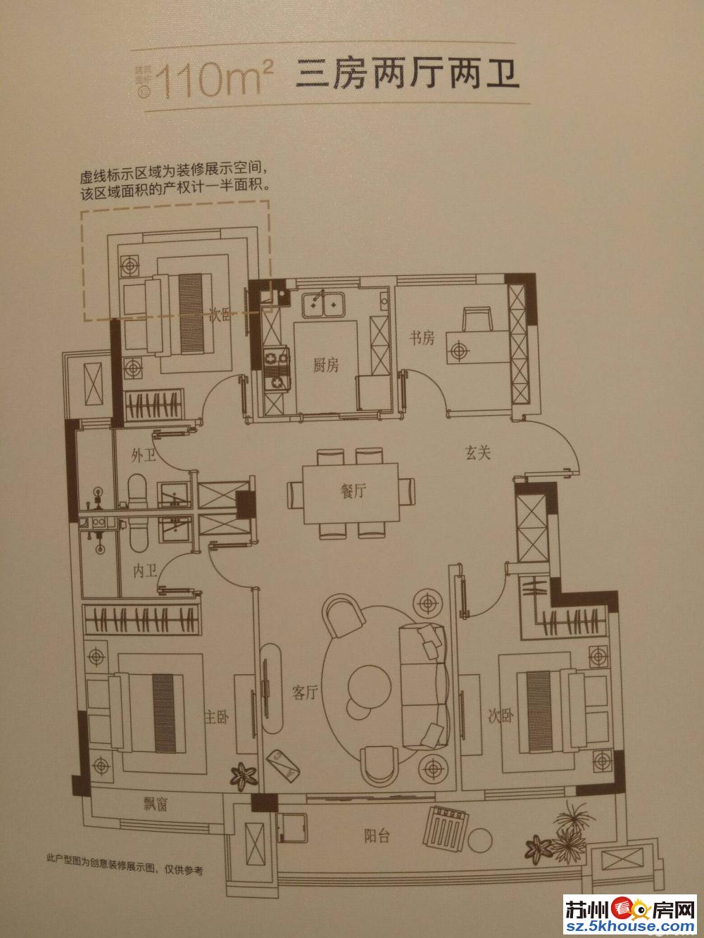未名园映月台精装6层洋房4房2厅2卫一梯两户双实验