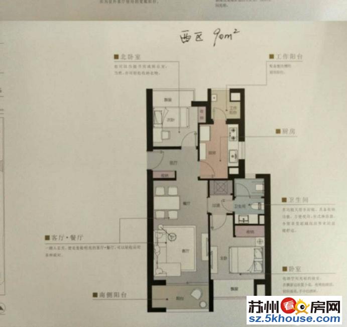 姑苏裕沁庭  4号地铁姚祥站 外国语 精装5千松下标准